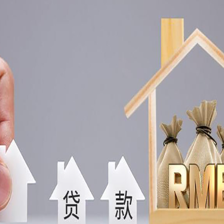南昌房屋二次抵押贷款有没有风险呢？